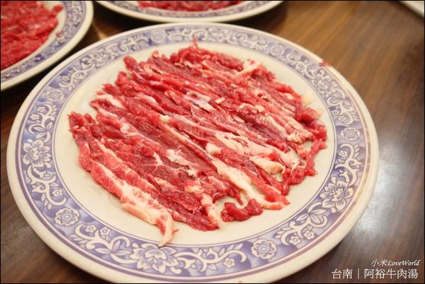 台南阿裕牛肉涮涮鍋/ 阿裕牛肉湯P1650575_調整大小1.JPG