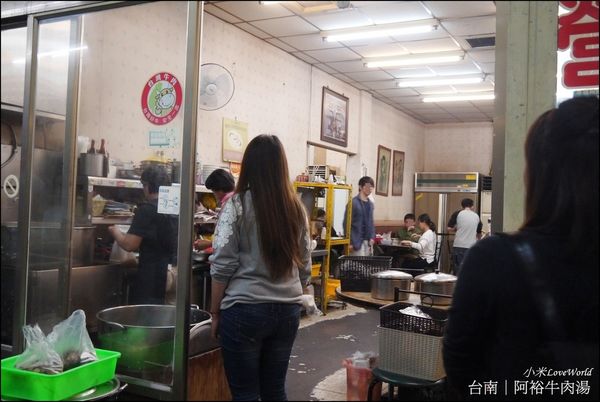 台南阿裕牛肉涮涮鍋/ 阿裕牛肉湯P1650564_調整大小1.JPG