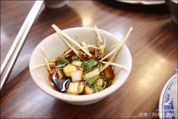 台南阿裕牛肉涮涮鍋/ 阿裕牛肉湯P1650587_調整大小1.JPG