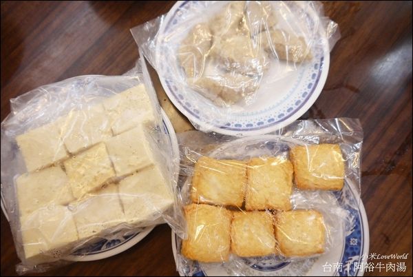 台南阿裕牛肉涮涮鍋/ 阿裕牛肉湯P1650578_調整大小1.JPG