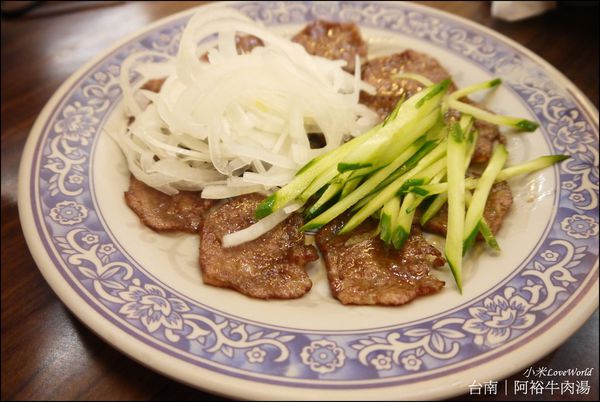 台南阿裕牛肉涮涮鍋/ 阿裕牛肉湯P1650589_調整大小1.JPG