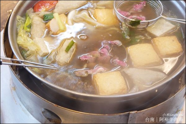 台南阿裕牛肉涮涮鍋/ 阿裕牛肉湯P1650608_調整大小1.JPG