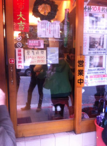 10850396_580600872041302_257529006_n