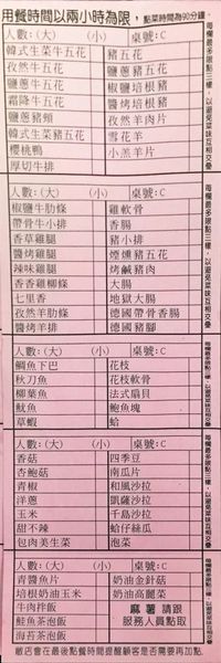 IMG_20160812_234038_212