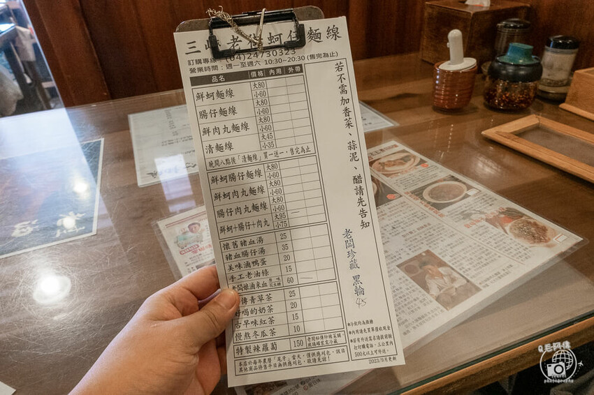 台中文心森林公園美食!台中三峽老街蚵仔麵線,超大份蚵仔大腸CP值爆棚。