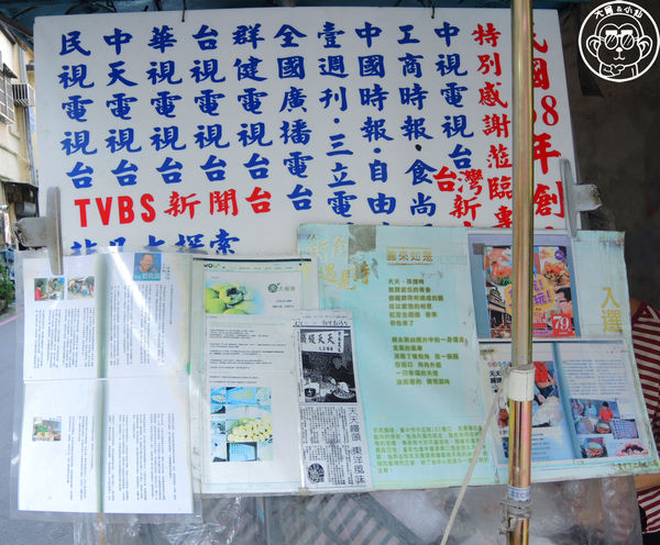 天天饅頭：呷飽祙【台中中區･天天饅頭】營業超過一甲子的涮嘴小點心