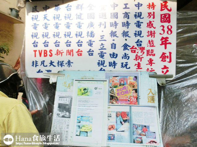 【台中中區】天天饅頭 | 一顆五元的小紅豆包 日式傳統下午茶小點 甜滋滋的紅豆內餡 建議可搭配茶飲食用