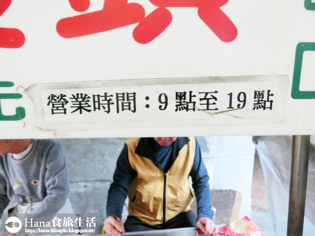 【台中中區】天天饅頭 | 一顆五元的小紅豆包 日式傳統下午茶小點 甜滋滋的紅豆內餡 建議可搭配茶飲食用