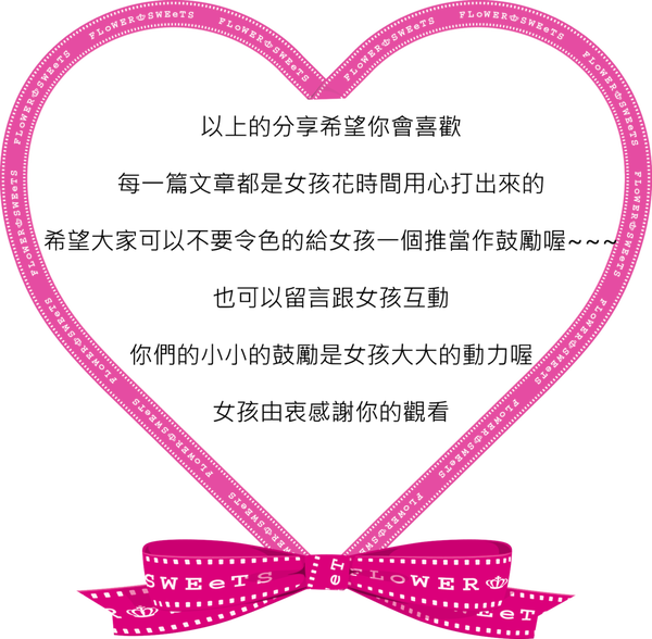 愛心鼓勵.png 愛心鼓勵.png