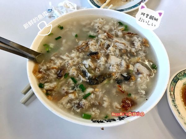 台南阿堂鹹粥013.JPG