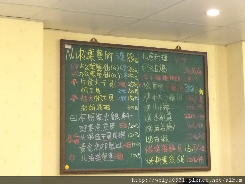 捷運民權西路站超人氣美食、承德路必吃小火鍋-《鍋媽媽》牛奶鍋!