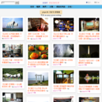 yoyo & 小強的旅遊牆