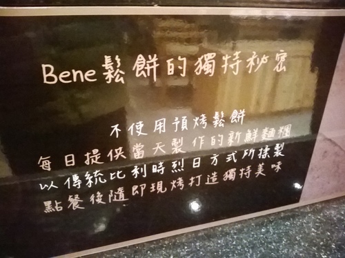 Caffe bene：早午晚宵夜通吃！創新甜點派脆思&重量級抹茶刨冰——韓國連鎖店Caffe bene