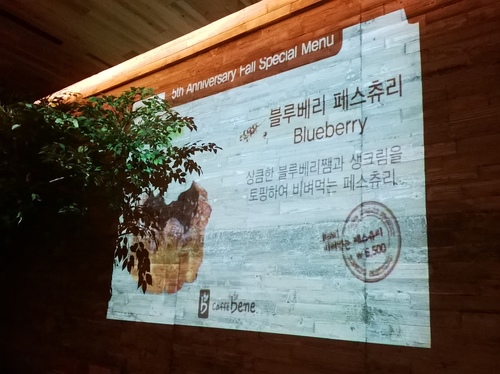 Caffe bene：早午晚宵夜通吃！創新甜點派脆思&重量級抹茶刨冰——韓國連鎖店Caffe bene