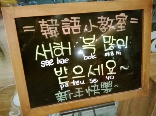 Caffe bene：早午晚宵夜通吃！創新甜點派脆思&重量級抹茶刨冰——韓國連鎖店Caffe bene