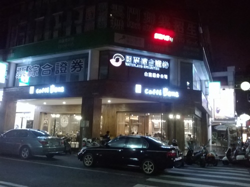 Caffe bene：早午晚宵夜通吃！創新甜點派脆思&重量級抹茶刨冰——韓國連鎖店Caffe bene