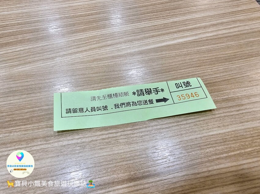 米其林必比登推薦!台中夜間部爌肉飯 宵夜排隊人潮滿滿