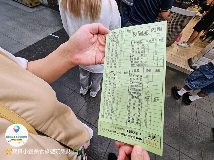 米其林必比登推薦!台中夜間部爌肉飯 宵夜排隊人潮滿滿