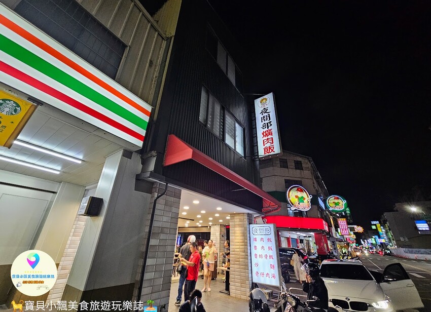 米其林必比登推薦!台中夜間部爌肉飯 宵夜排隊人潮滿滿