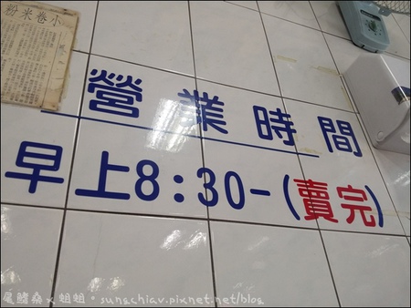 葉家小卷米粉：［台南中西］葉家小卷米粉