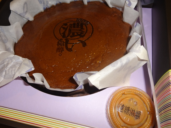 cm20131130___327e5d067e747eef5ab6b062264