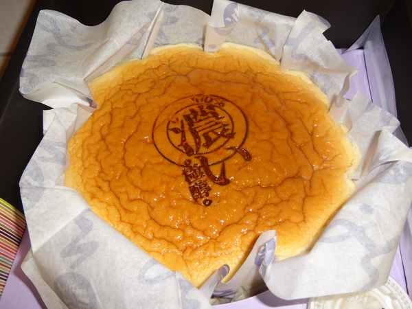 cm20131130___1f3de7fd8184e6e7a8c85bc37bf