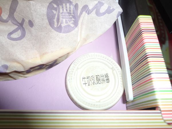 cm20131130___be84165a1a63bd421455dd5e74d