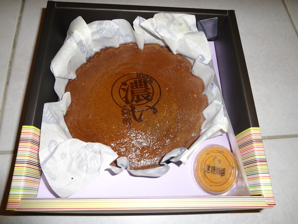 cm20131130___f2de1fb5e2f66b4ee9fc07b2e69