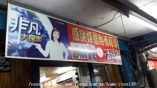 詠順小吃店:《桃園泰式小吃美食》泰國人開的道地經典泰式料理美食『泰式詠順小吃店』