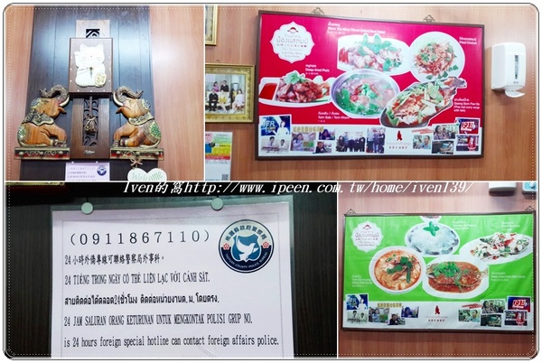 詠順小吃店:《桃園泰式小吃美食》泰國人開的道地經典泰式料理美食『泰式詠順小吃店』