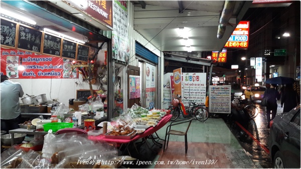 詠順小吃店:《桃園泰式小吃美食》泰國人開的道地經典泰式料理美食『泰式詠順小吃店』