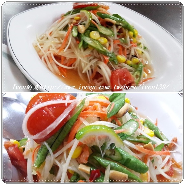 詠順小吃店:《桃園泰式小吃美食》泰國人開的道地經典泰式料理美食『泰式詠順小吃店』