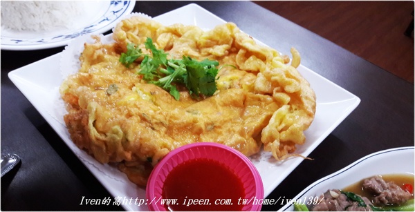 詠順小吃店:《桃園泰式小吃美食》泰國人開的道地經典泰式料理美食『泰式詠順小吃店』