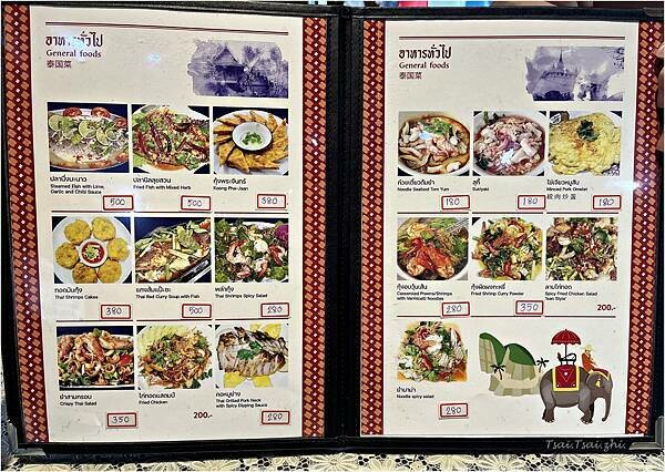 [桃園市]詠順小吃 泰國料理|桃園火車站後站之泰國人經營的泰