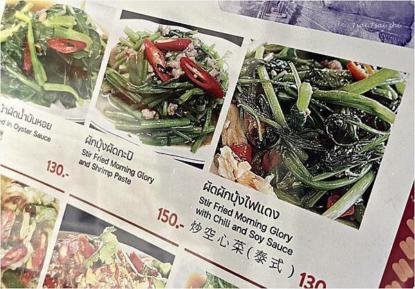 [桃園市]詠順小吃 泰國料理|桃園火車站後站之泰國人經營的泰