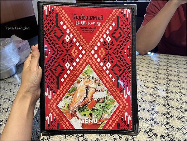 [桃園市]詠順小吃 泰國料理|桃園火車站後站之泰國人經營的泰