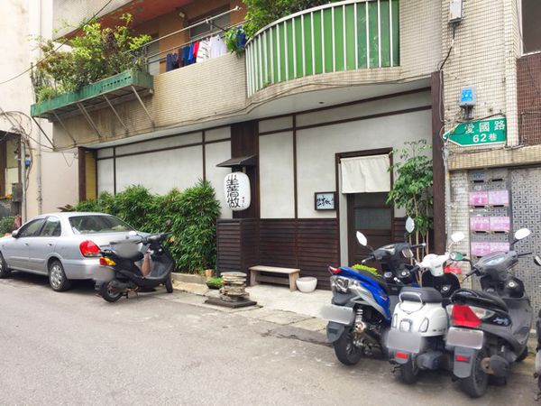 坐著做すし - 33