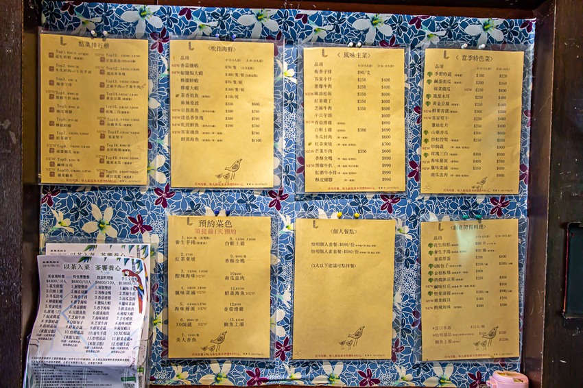 苗栗頭份,五星級製茶園-怡明茶園,來到這兒不僅品茶吃茶還賞茶~一舉數得很滿足。 - 微笑Joe幸運