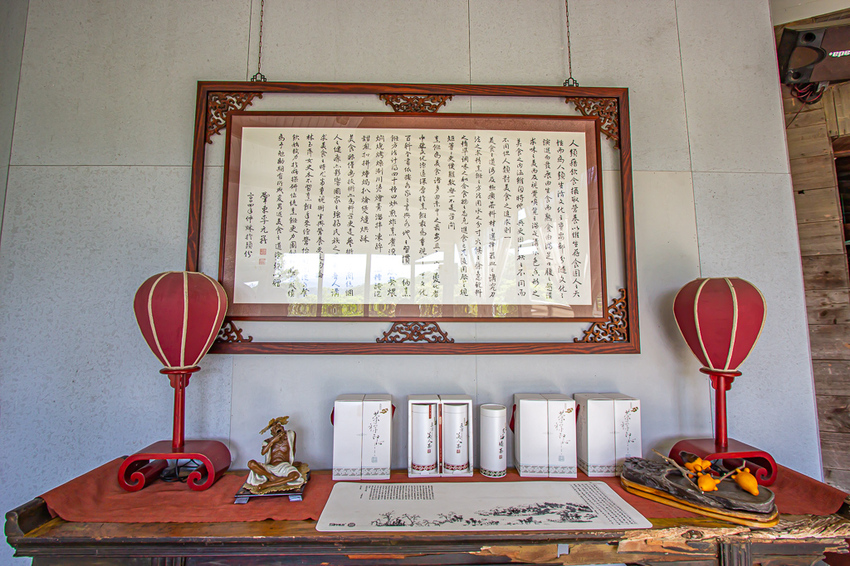 苗栗頭份,五星級製茶園-怡明茶園,來到這兒不僅品茶吃茶還賞茶~一舉數得很滿足。 - 微笑Joe幸運