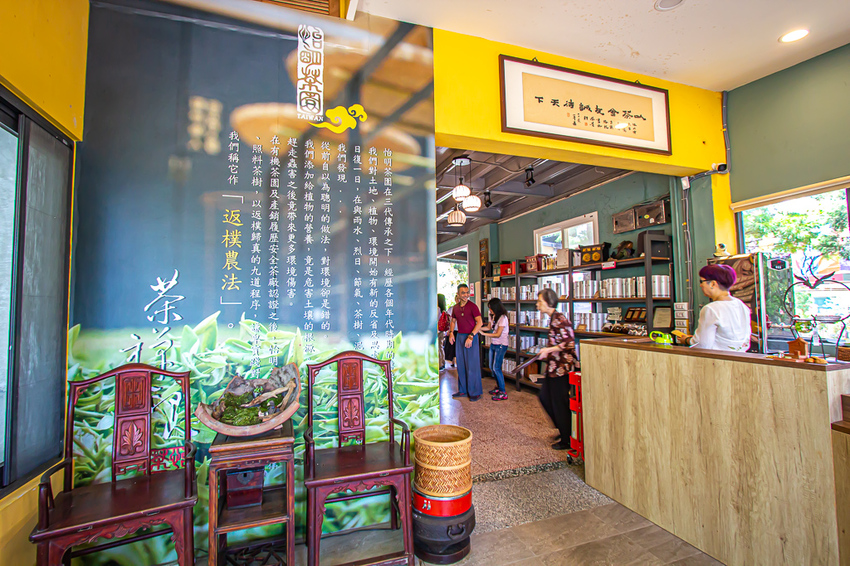 苗栗頭份,五星級製茶園-怡明茶園,來到這兒不僅品茶吃茶還賞茶~一舉數得很滿足。 - 微笑Joe幸運