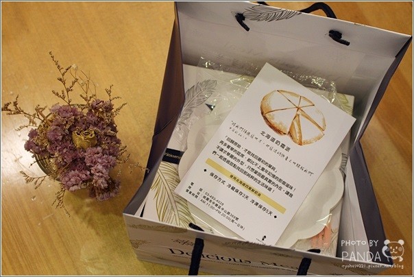 米多甜洋果子 (14)