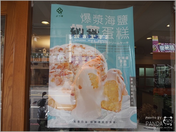 米多甜洋果子 (28) 米多甜洋果子 (28)