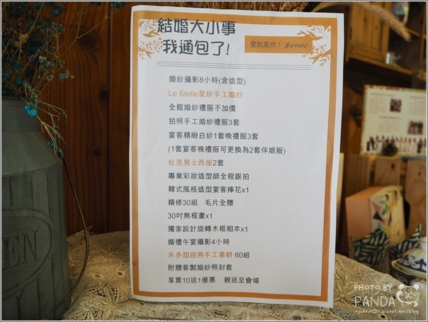 米多甜洋果子 (14) 米多甜洋果子 (14)