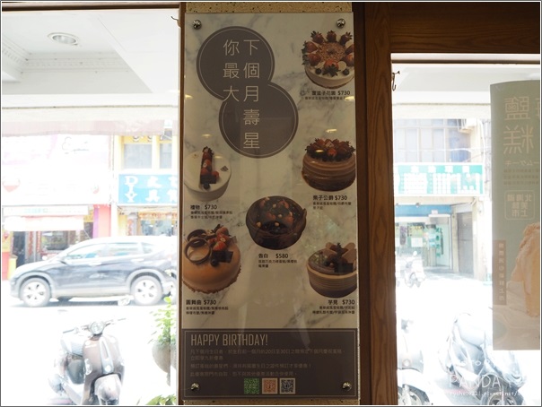 米多甜洋果子 (12) 米多甜洋果子 (12)