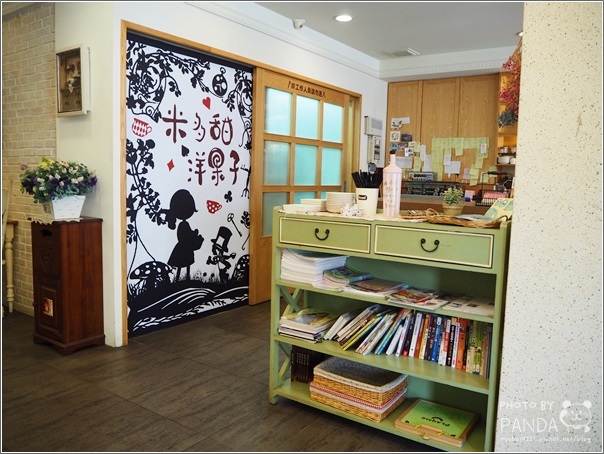 米多甜洋果子 (17) 米多甜洋果子 (17)