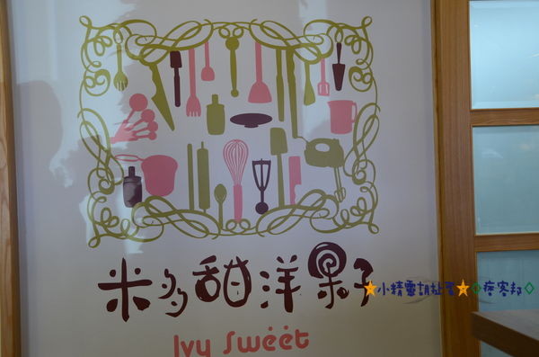 2米多甜 3-1.JPG 2米多甜 3-1.JPG