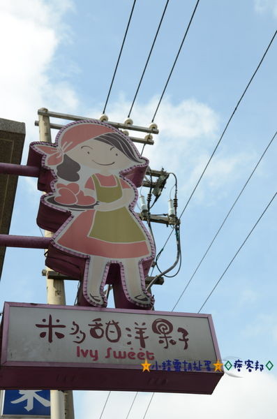 2米多甜 1.JPG 2米多甜 1.JPG