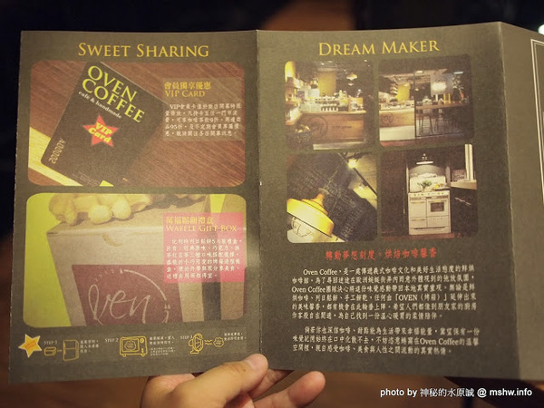oven coffee(台中中港店)：【食記】台中西區-OVEN coffee烤香(台中中港店)@草悟道 : 咖啡還不錯,鬆餅需要再脆點