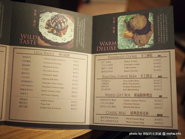 oven coffee(台中中港店)：【食記】台中西區-OVEN coffee烤香(台中中港店)@草悟道 : 咖啡還不錯,鬆餅需要再脆點