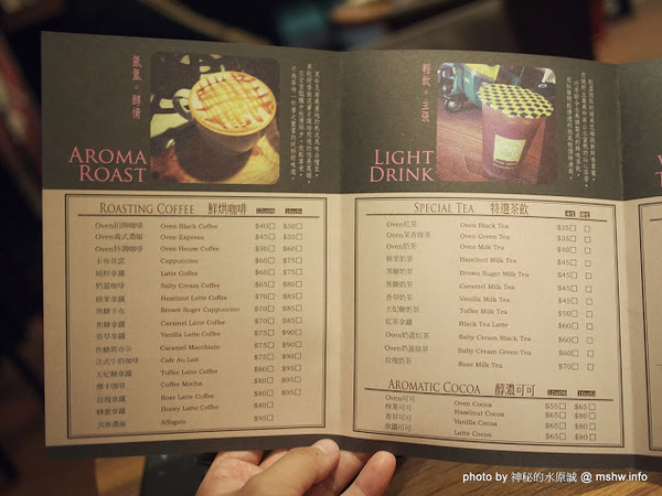 oven coffee(台中中港店)：【食記】台中西區-OVEN coffee烤香(台中中港店)@草悟道 : 咖啡還不錯,鬆餅需要再脆點